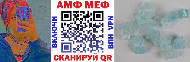 АМФ 98%  Любим 