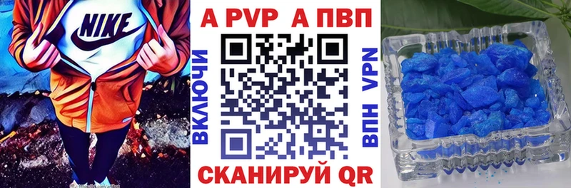 ссылка на мегу вход  Любим  APVP Crystall  купить  