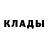 Героин хмурый Bradigans D