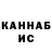 Кетамин VHQ Da Ve