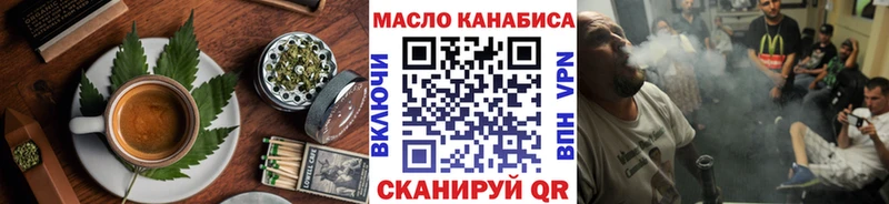 mega вход  Любим  Печенье с ТГК конопля  магазин продажи  