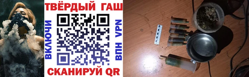 площадка телеграм  Любим  ГАШИШ хэш 