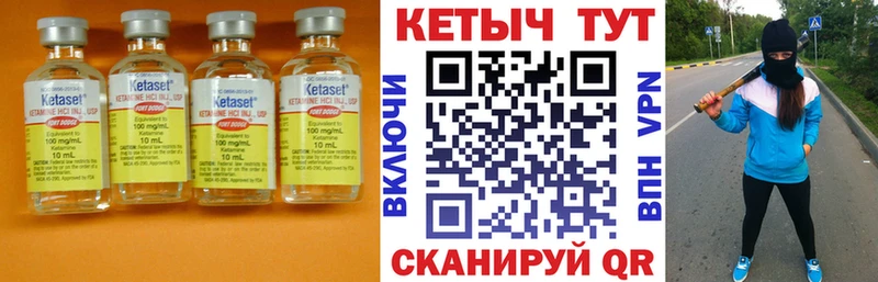 купить наркотик  Любим  КЕТАМИН ketamine 