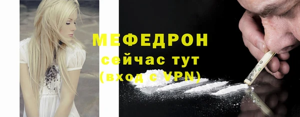 меф Алексин