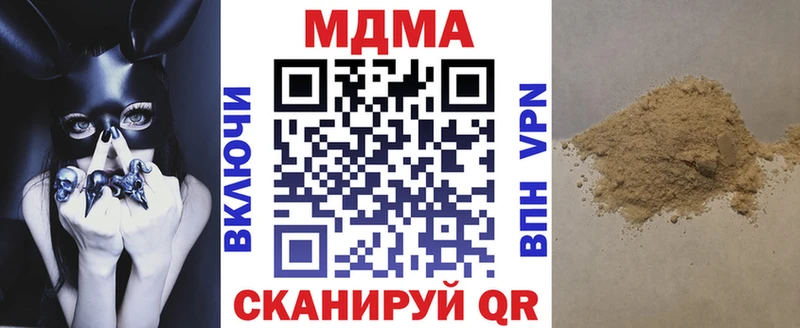 МДМА кристаллы  Любим 