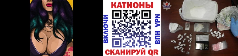 shop как зайти ссылка на мегу маркетплейс Любим наркошоп МЯУ-МЯУ мяу мяу