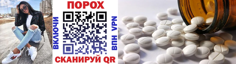 МЕТАМФЕТАМИН витя  дарнет шоп  Любим 