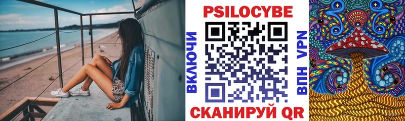 Галлюциногенные грибы мухоморы закладки Любим
